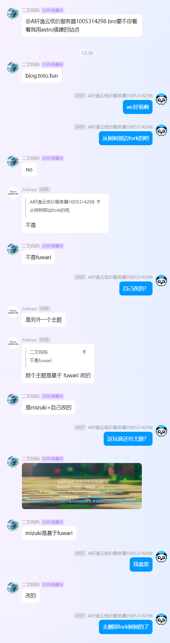 选择框架的聊天记录